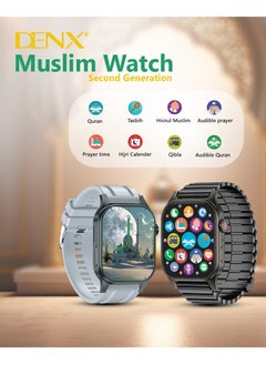 Denx The New MUSLIM WATCH ULTRA Smart Watch  - Image 4