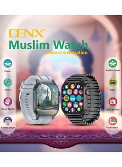 Denx The New MUSLIM WATCH ULTRA Smart Watch  - Image 5
