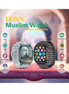 Denx The New MUSLIM WATCH ULTRA Smart Watch  - Image 2