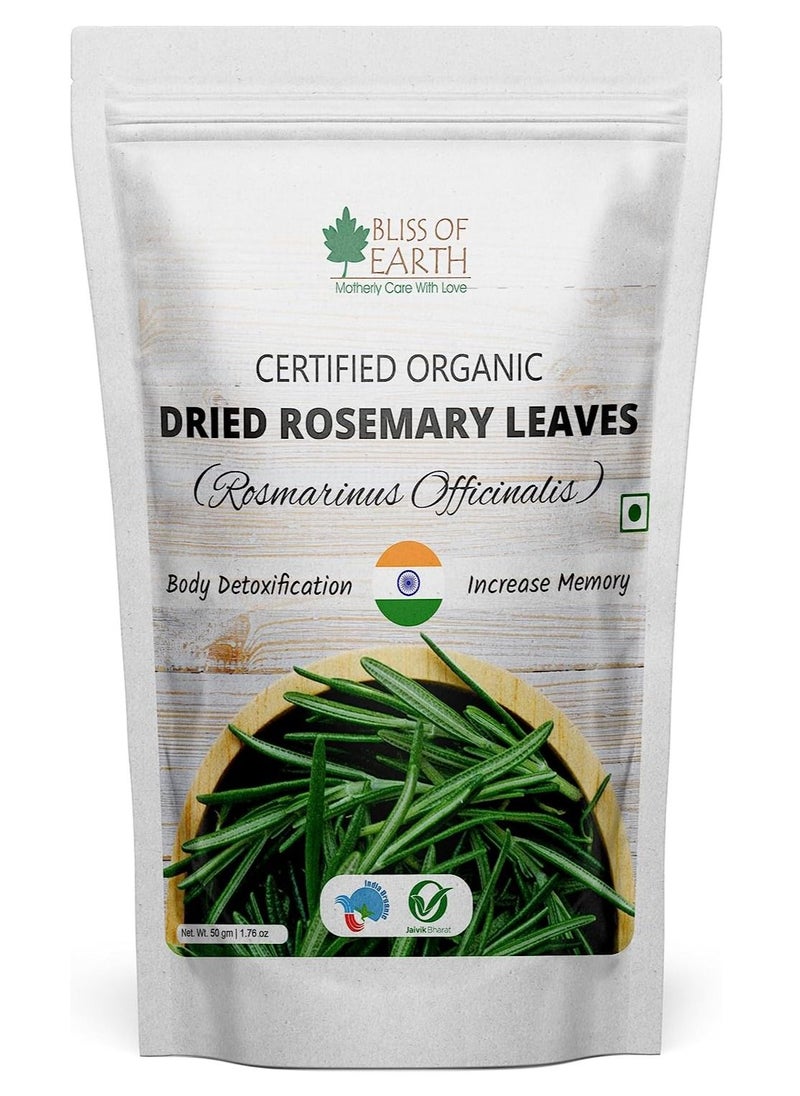 بليس اوف ايرث Bliss of Earth أوراق إكليل الجبل المجففة المعتمدة من Rosmarinus Officinalis رائعة للشاي والطبخ والشعر والذاكرة 50 جم  - Image 1