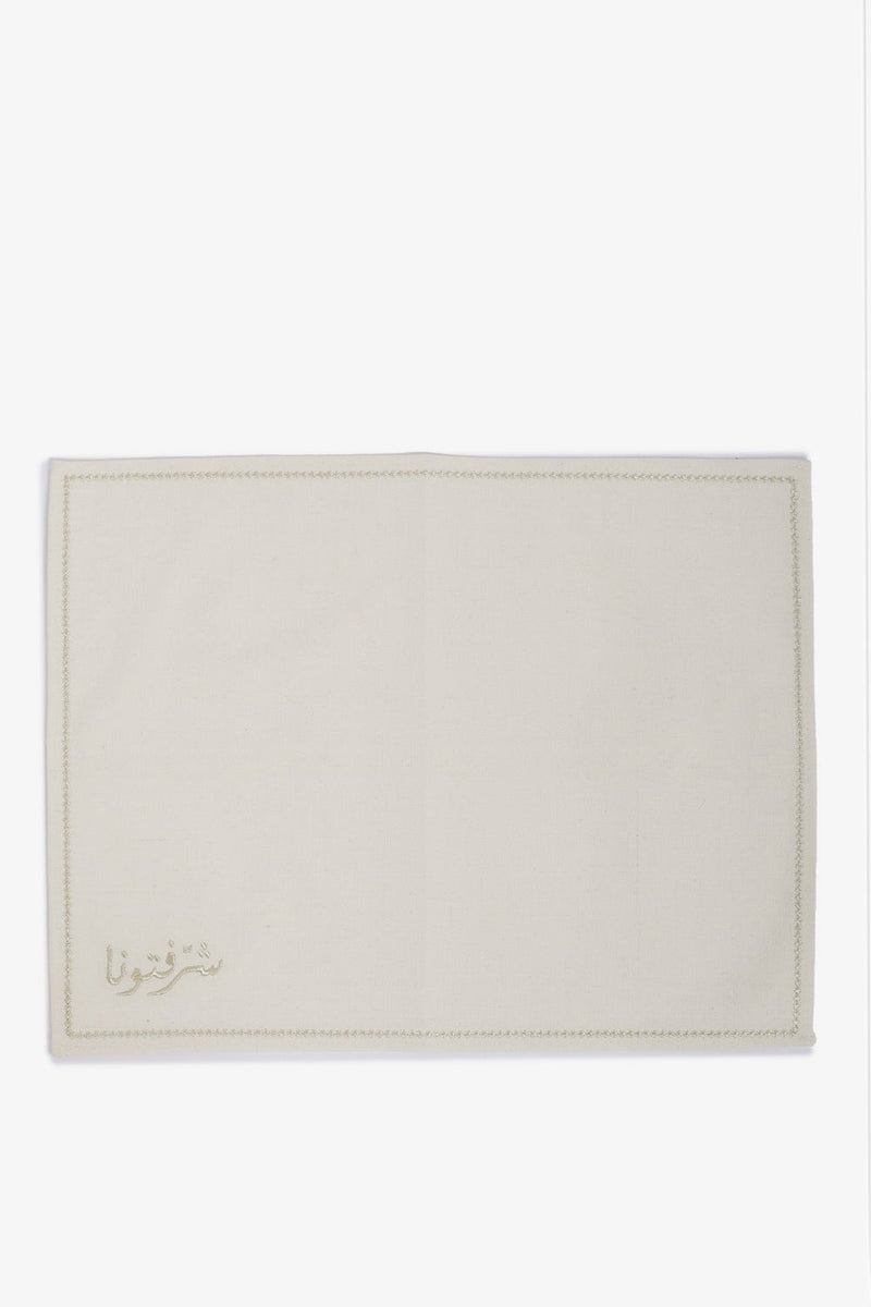 Carina Ramadan Sharaftouna Placemat - Image 1