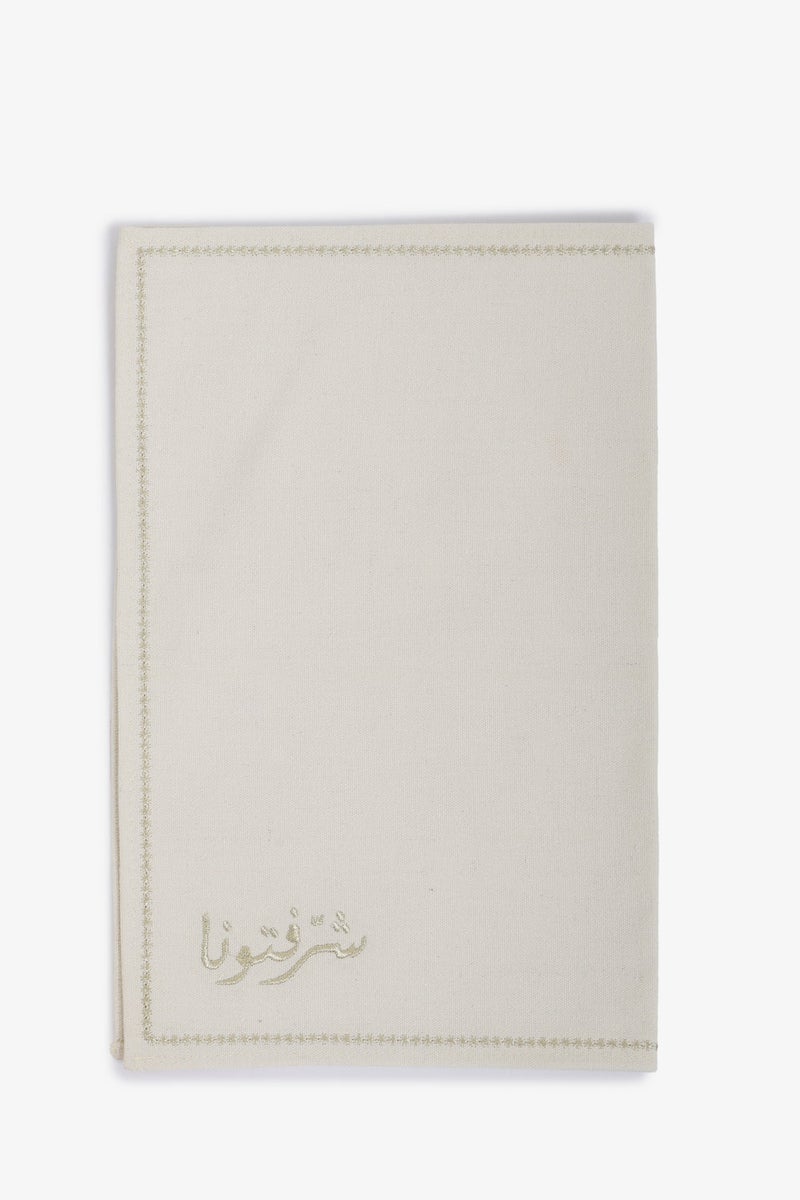 Carina Ramadan Sharaftouna Placemat - Image 2