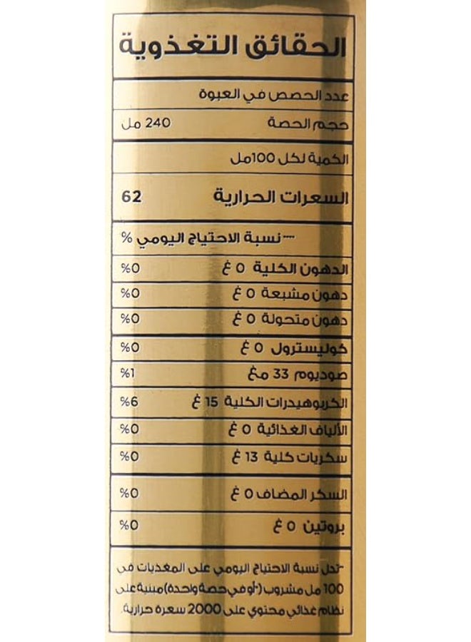 ريتا مشروب ريتا (Rita) فوار بنكهة الفواكه المشكلة - عبوة من قطعتين (240 مل للوحدة) | انتعاش طبيعي وطعم غني - Image 2