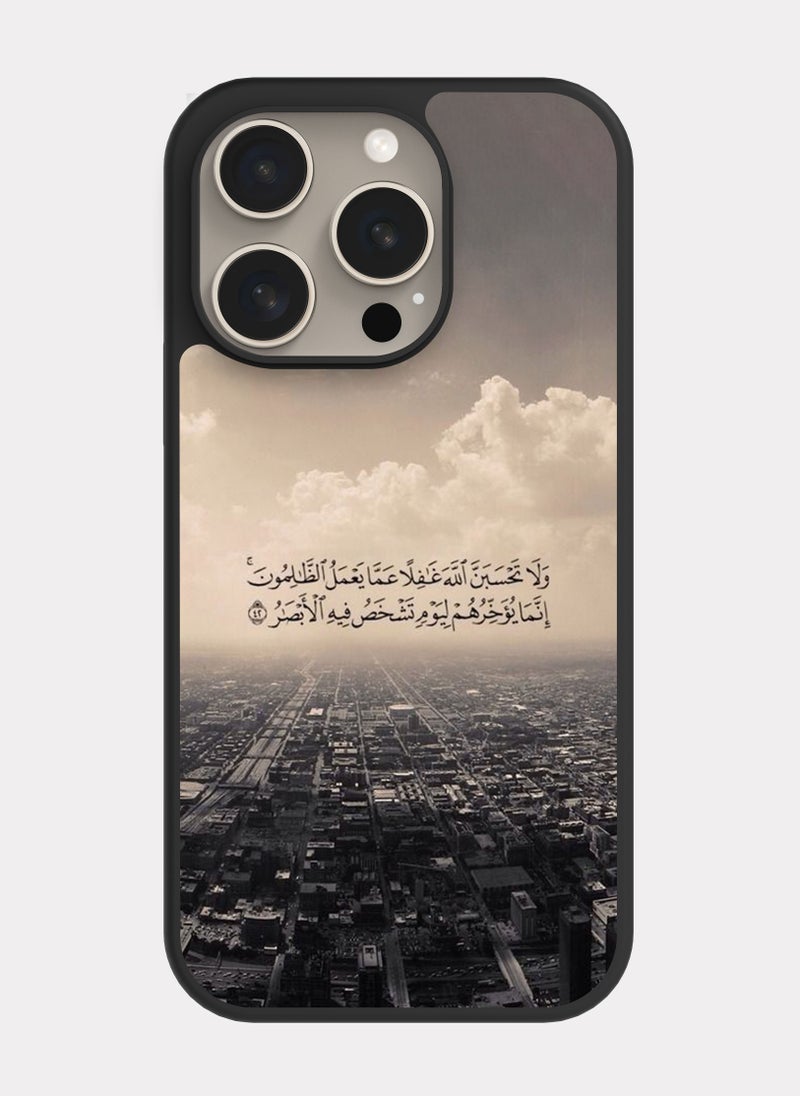 PXLAAT iPhone 15 Pro case cover Quranic Verse - Image 1