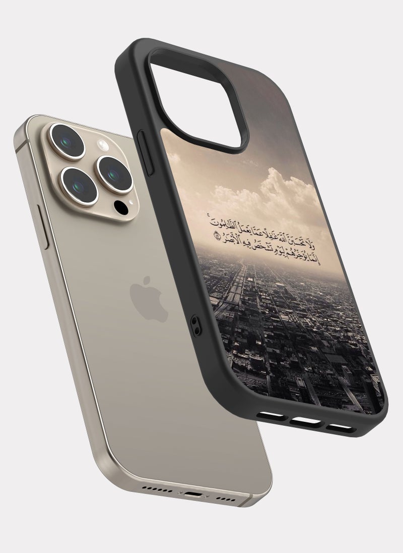 PXLAAT iPhone 15 Pro case cover Quranic Verse - Image 2