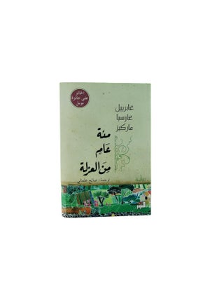 One Hundred Years of Solitude - pzsku/Z1315119678AC448163A6Z/45/_/1740394994/b2ea07f2-4865-4be3-abd0-5ce59481cabd