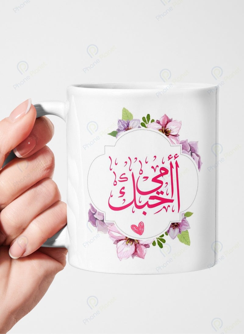 Phone Planet Mom I Love You Mug A mug for tea and coffee with a comfortable handle in a wonderful multi colored design