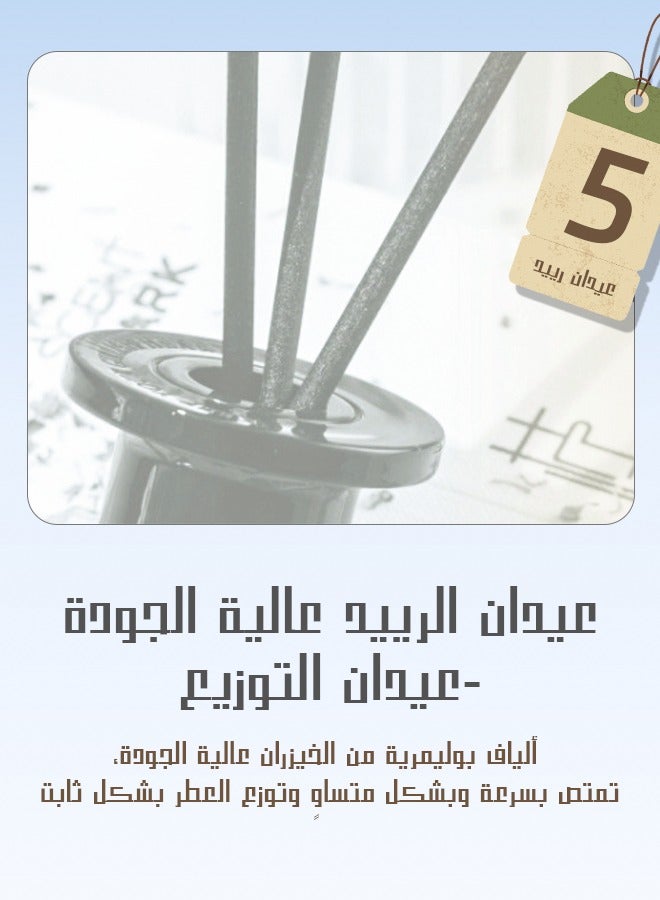 Litus Home Perfume Reed Diffuser,Green Tea(Refreshing Green Tea Breeze) Fragrance,5 Rattan Reeds,50ml - Image 5