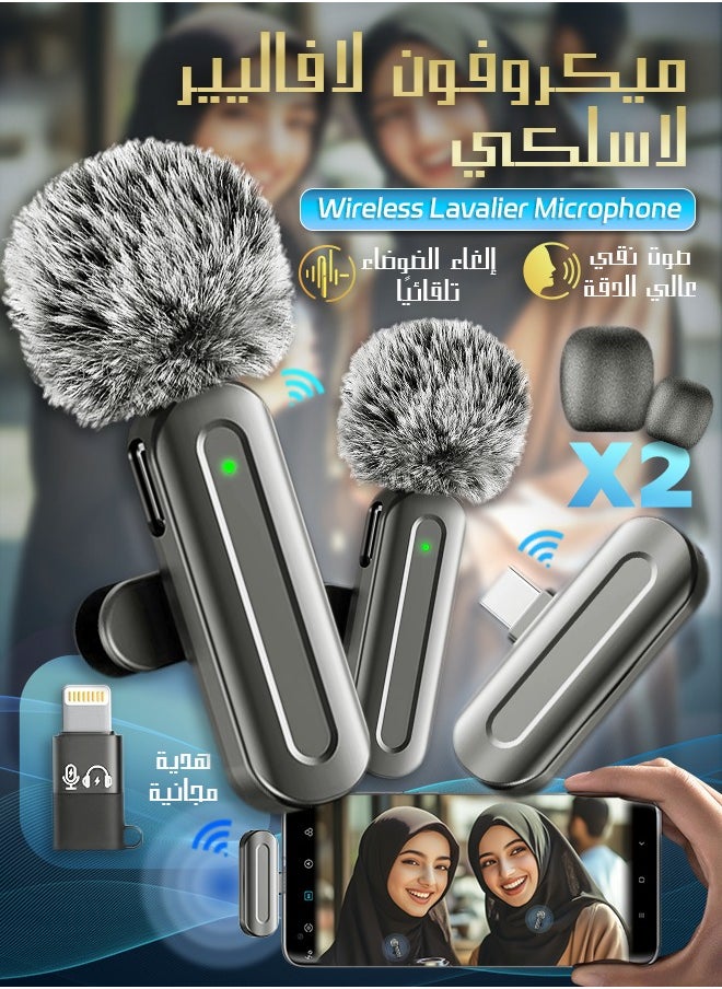  لیتوس  - ميكروفون لافاليير لاسلكي للأيفون والآيباد وأجهزة Type-C – مايك لاسلكي صغير مزود بـ 2 ميكروفون لاسلكي للأندرويد والأيفون، يعمل مباشرة بدون تطبيق، تقنية 2.4G، تأخير منخفض للغاية، مزود بشريحة تقليل الضوضاء، مثالي لتسجيل الفيديو، المقابلات، البودكاست، TikTok وYouTube - Image 1