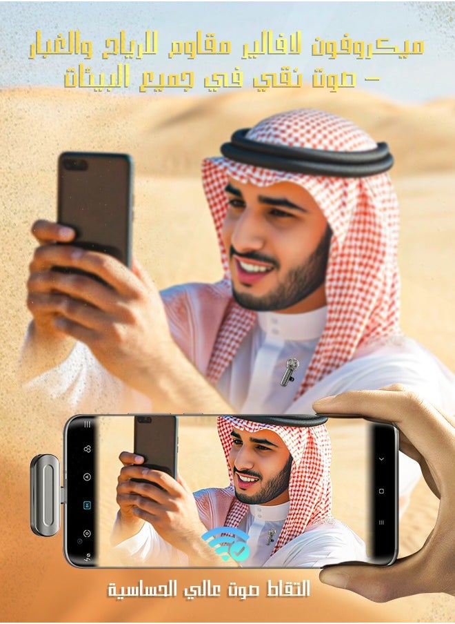  لیتوس  - ميكروفون لافاليير لاسلكي للأيفون والآيباد وأجهزة Type-C – مايك لاسلكي صغير مزود بـ 2 ميكروفون لاسلكي للأندرويد والأيفون، يعمل مباشرة بدون تطبيق، تقنية 2.4G، تأخير منخفض للغاية، مزود بشريحة تقليل الضوضاء، مثالي لتسجيل الفيديو، المقابلات، البودكاست، TikTok وYouTube - Image 1