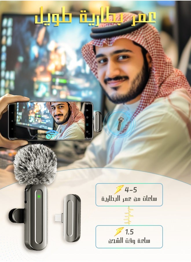  لیتوس  - ميكروفون لافاليير لاسلكي للأيفون والآيباد وأجهزة Type-C – مايك لاسلكي صغير مزود بـ 2 ميكروفون لاسلكي للأندرويد والأيفون، يعمل مباشرة بدون تطبيق، تقنية 2.4G، تأخير منخفض للغاية، مزود بشريحة تقليل الضوضاء، مثالي لتسجيل الفيديو، المقابلات، البودكاست، TikTok وYouTube - Image 1