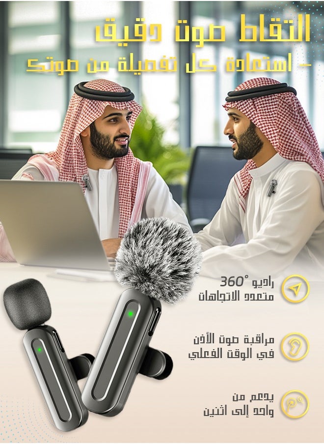  لیتوس  - ميكروفون لافاليير لاسلكي للأيفون والآيباد وأجهزة Type-C – مايك لاسلكي صغير مزود بـ 2 ميكروفون لاسلكي للأندرويد والأيفون، يعمل مباشرة بدون تطبيق، تقنية 2.4G، تأخير منخفض للغاية، مزود بشريحة تقليل الضوضاء، مثالي لتسجيل الفيديو، المقابلات، البودكاست، TikTok وYouTube - Image 1