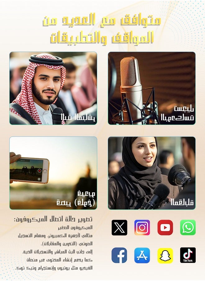  لیتوس  - ميكروفون لافاليير لاسلكي للأيفون والآيباد وأجهزة Type-C – مايك لاسلكي صغير مزود بـ 2 ميكروفون لاسلكي للأندرويد والأيفون، يعمل مباشرة بدون تطبيق، تقنية 2.4G، تأخير منخفض للغاية، مزود بشريحة تقليل الضوضاء، مثالي لتسجيل الفيديو، المقابلات، البودكاست، TikTok وYouTube - Image 1