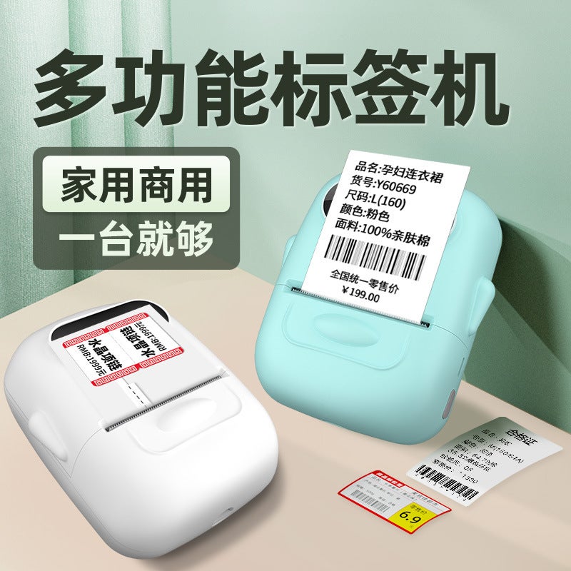 Ning You P50 Mini Label Machine Wireless Po Thermal Portable Printer Sticker Storage Printing Factory - Image 5