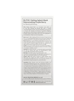 Blithe Blithe, Patting Splash Beauty Mask, Rejuvenating Purple Berry, 5.07 fl oz (150 ml)  - Image 3