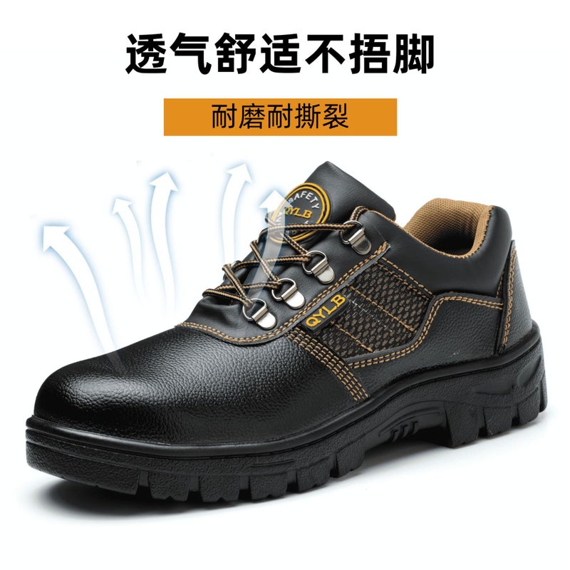 Breathable Labor Protection Shoes, Unisex Safety Shoes, Anti-Smash, Anti-Puncture, Oil-Resistant Work Shoes, Direct Supply From The Manufacturer - Image 2