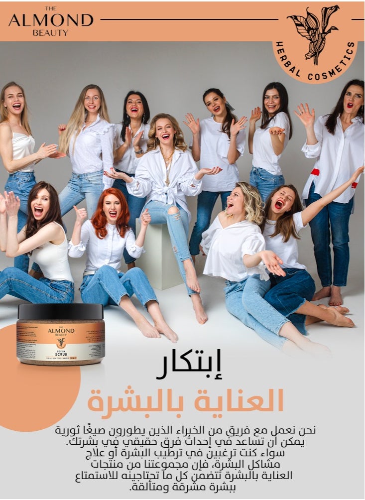 THE ALMOND BEAUTY Almond Beauty Exfoliating Body Scrub Cocoa Body Scrubs Exfoliation Lush Body Exfoliator for All Skin Types Delightfully Scented Effectively Removes Dead Skin Cells  - Image 2