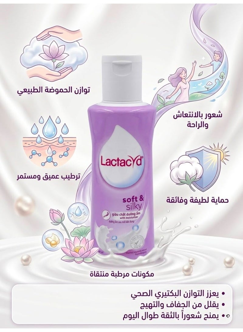 lactacyd Soft & Silky Feminine Wash 150 ml - Image 2