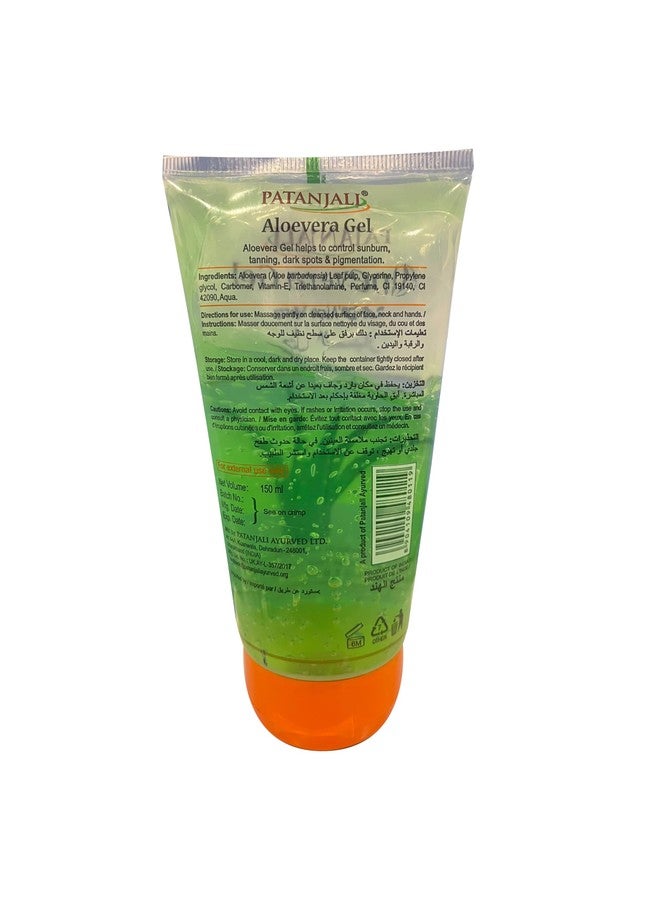 patanjali Aloe Vera Gel - 150ml / 5.1 fl oz - Pack of 2 - Image 2