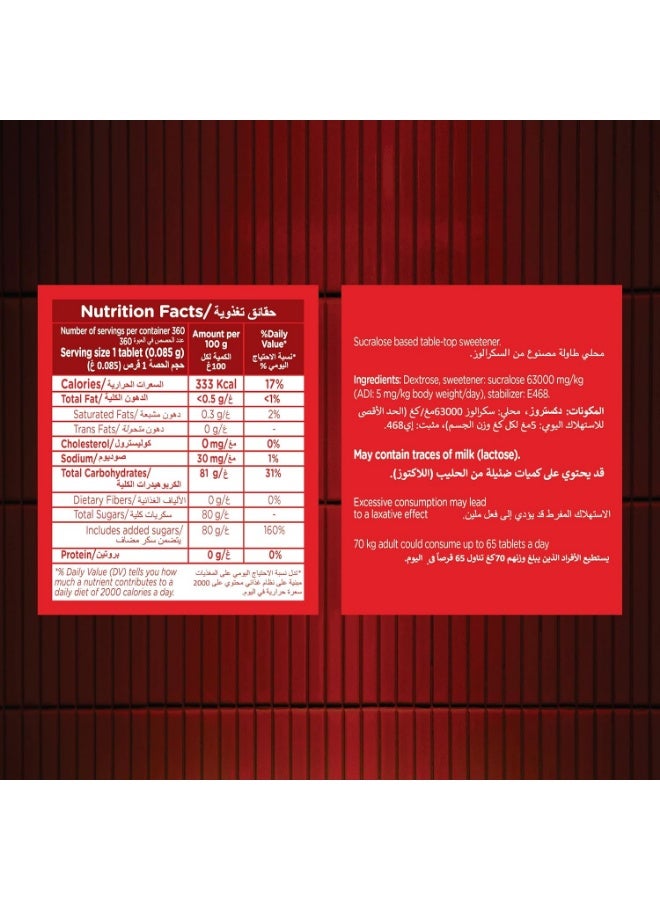 كاندريل أقراص مُحلي منخفضة السعرات الحرارية، 360 قطعة - Image 2