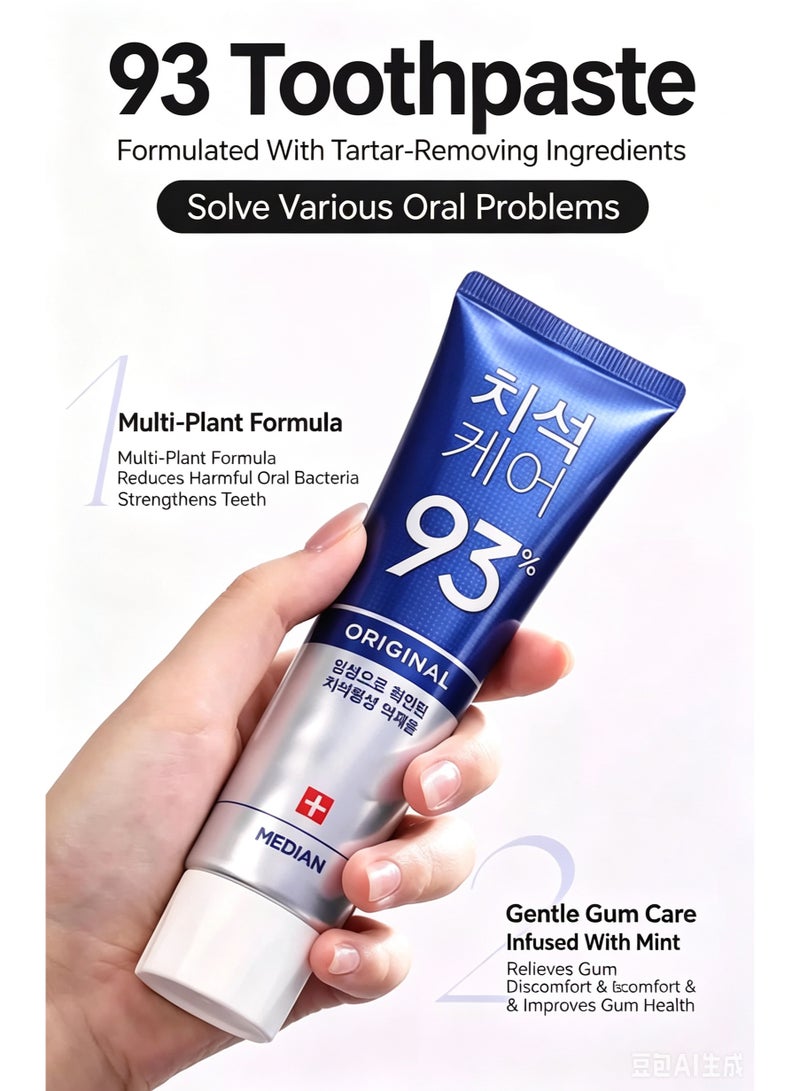 Median Advanced Dental IQ Toothpaste 93% Original 120gx3bottle Blue - Image 4