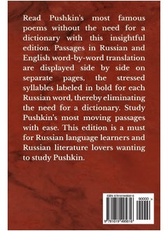 Maestro Publishing Group Pushkin Poems: A Russian Dual Language Book  - Image 2