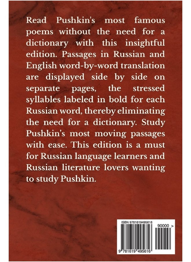 null - Maestro Publishing Group Pushkin Poems: A Russian Dual Language Book - Image 1