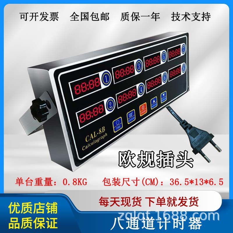 Eight-Channel Kitchen Commercial Stainless Steel Timer Segment Countdown Reminder Timer Reminder Hamburger Fried Chicken Baking - Image 1