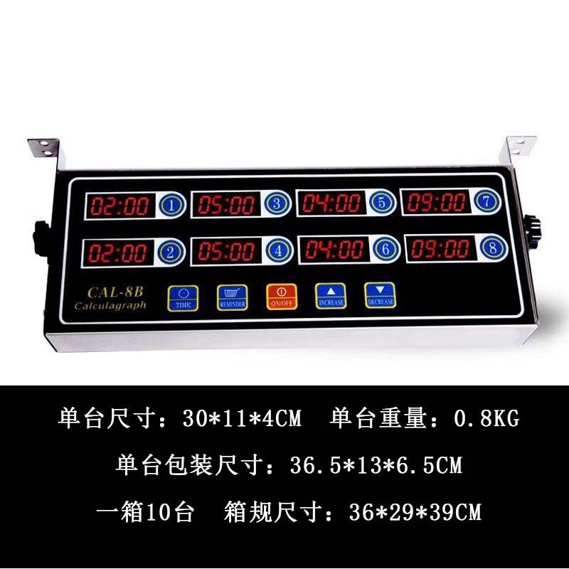 Eight-Channel Kitchen Commercial Stainless Steel Timer Segment Countdown Reminder Timer Reminder Hamburger Fried Chicken Baking - Image 5