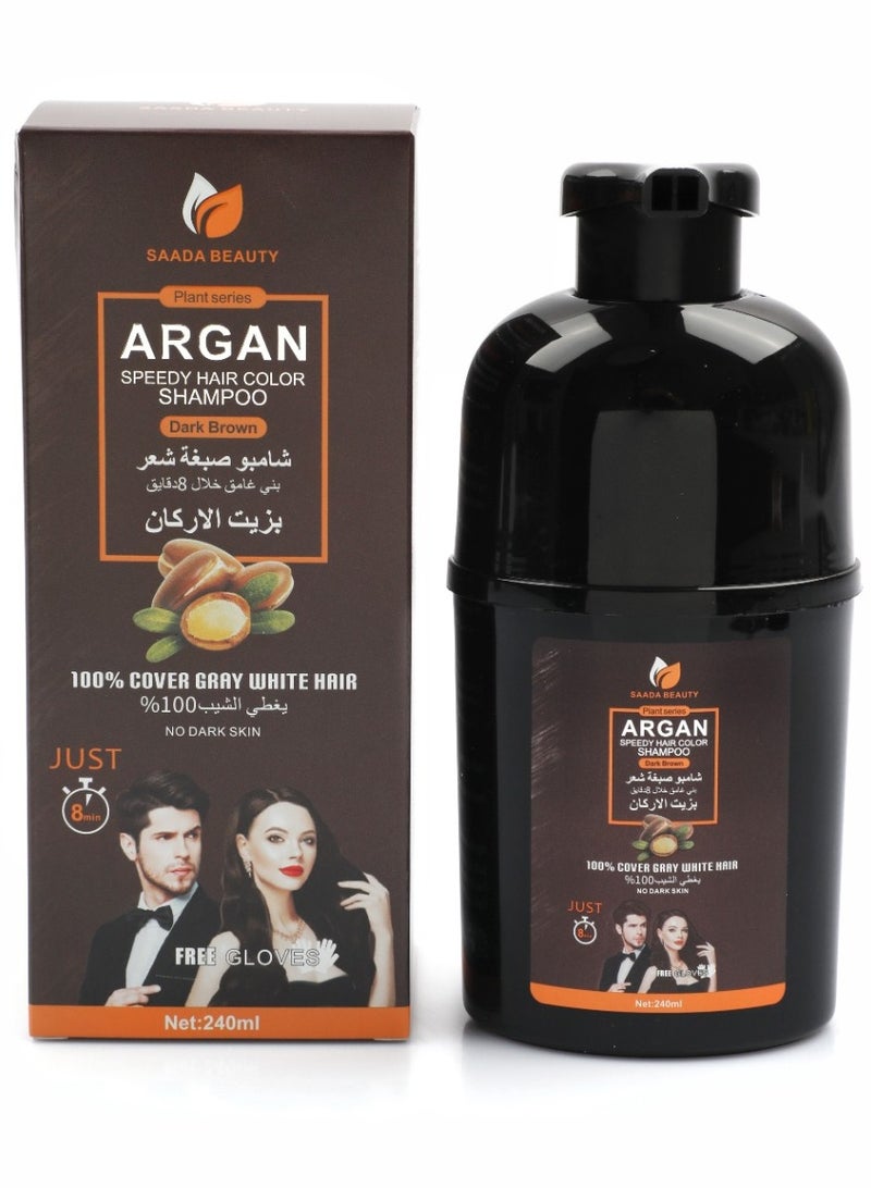 سعادة بيوتي شامبو صبغة شعر بني غامق بزيت الارغان 240 مل - Image 1