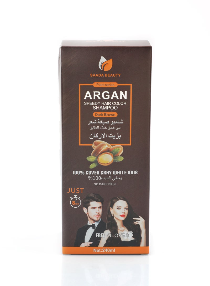 سعادة بيوتي شامبو صبغة شعر بني غامق بزيت الارغان 240 مل - Image 3