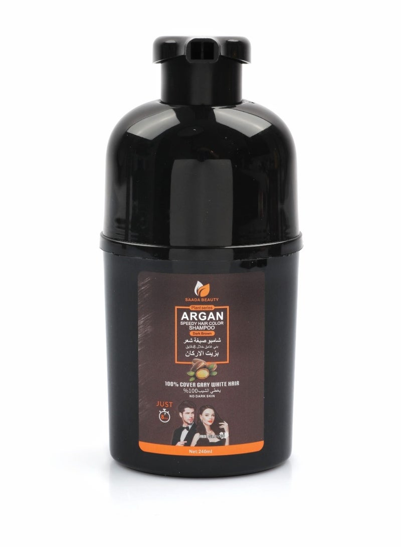 سعادة بيوتي شامبو صبغة شعر بني غامق بزيت الارغان 240 مل - Image 2