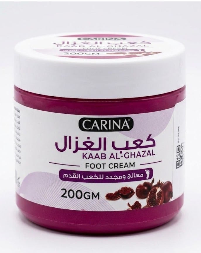 Kaab Al-Gazelle Foot Cream 200g