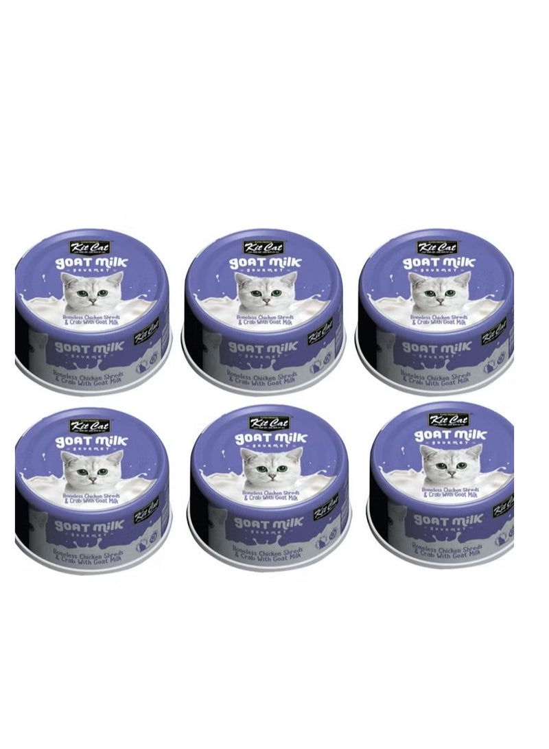 Kit Cat Cat Wet Food Boneless Chicken Shreds And Crab With Goat Milk 70g Pack Of 6 - Image 1