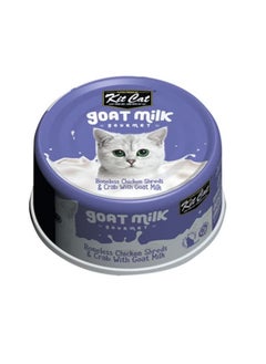 Kit Cat Cat Wet Food Boneless Chicken Shreds And Crab With Goat Milk 70g Pack Of 6  - Image 2
