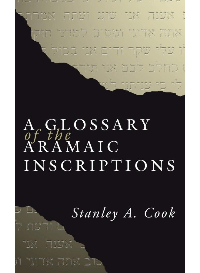 A Glossary of the Aramaic Inscriptions  - Image 1