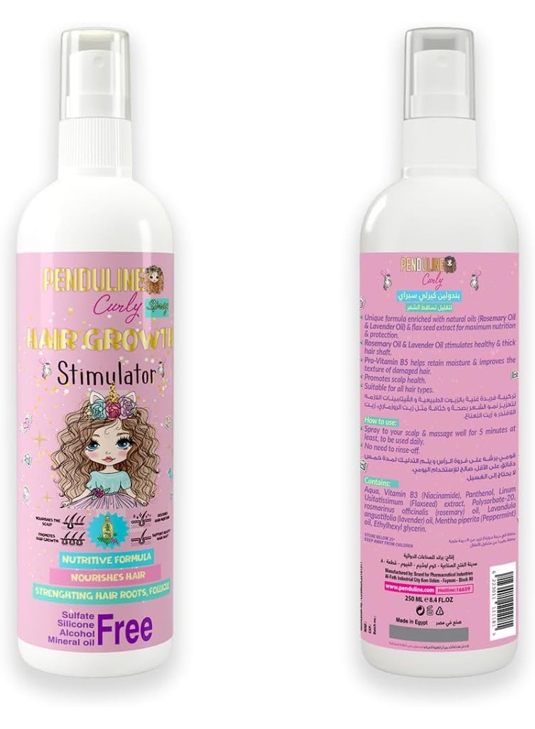 بيندولين بخاخ مُحفِّز لنمو الشعر للأطفال (250 مل) - نمو طبيعي للشعر - بخاخ مُرطِّب ومُقوِّي للشعر المجعد - Image 2