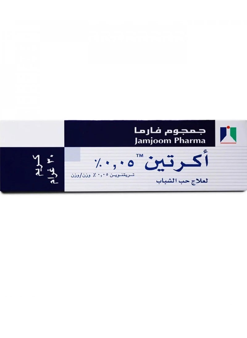 أكرتين لعلاج حب الشباب 30 جم
