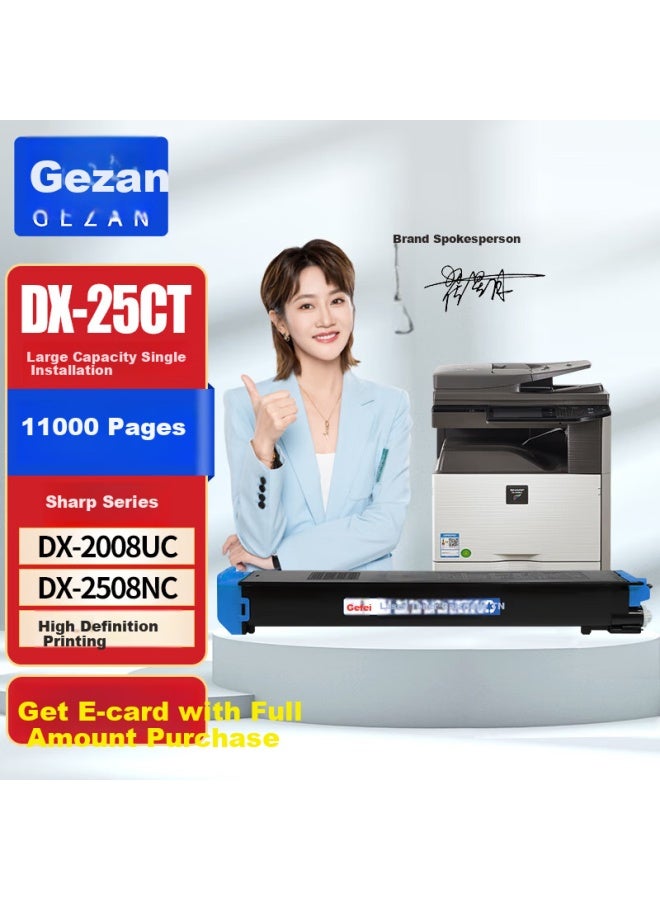 Gezan Dx-25ct Toner Cartridge Compatible With Sharp Dx-2008uc, Sharp Dx2508nc Toner, 2008, 2508, Dx-20ct Printer Copier Toner Drum, Blue High Capacity