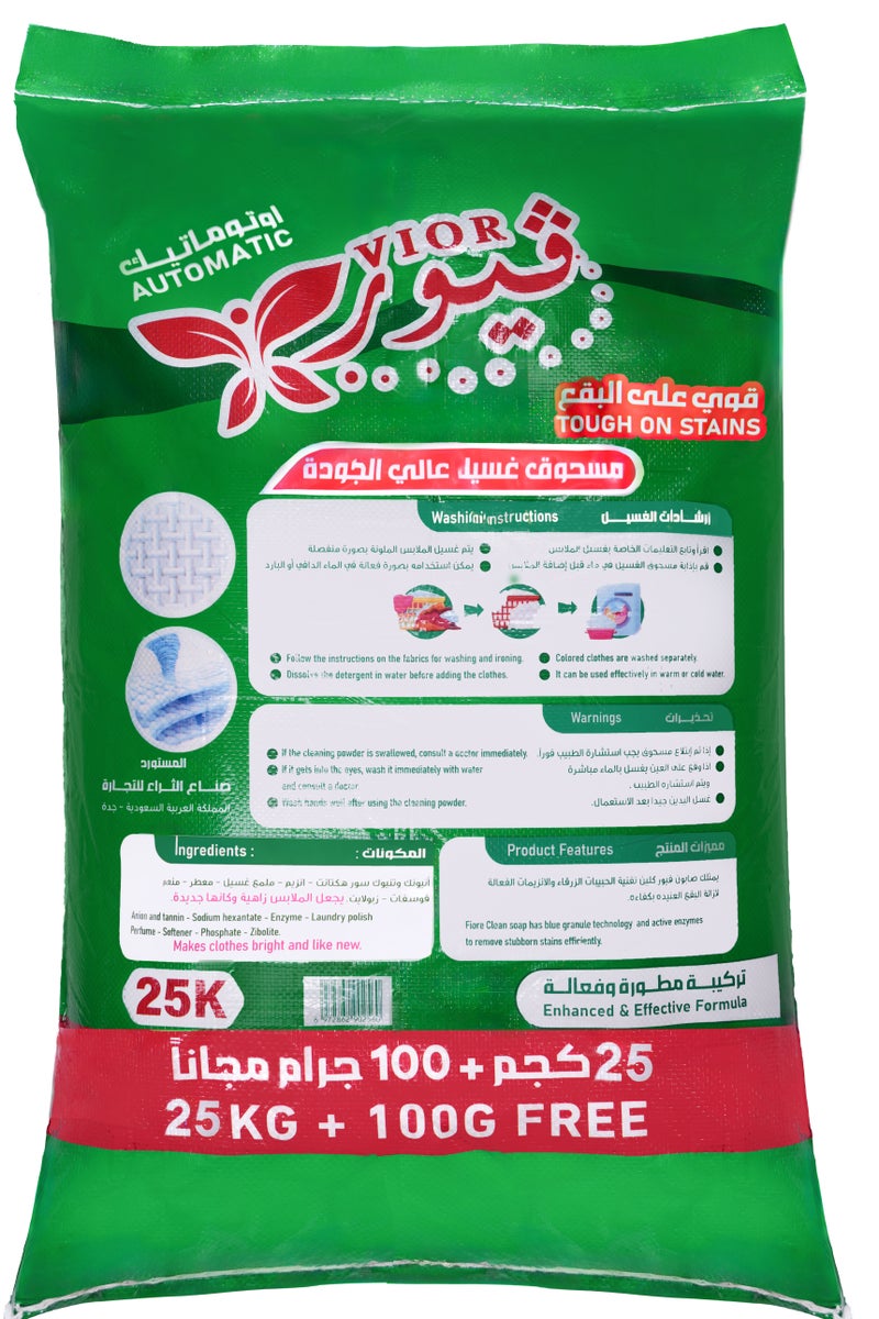 vior Clothes washing powder for automatic washing machines, 25 kg - Image 2