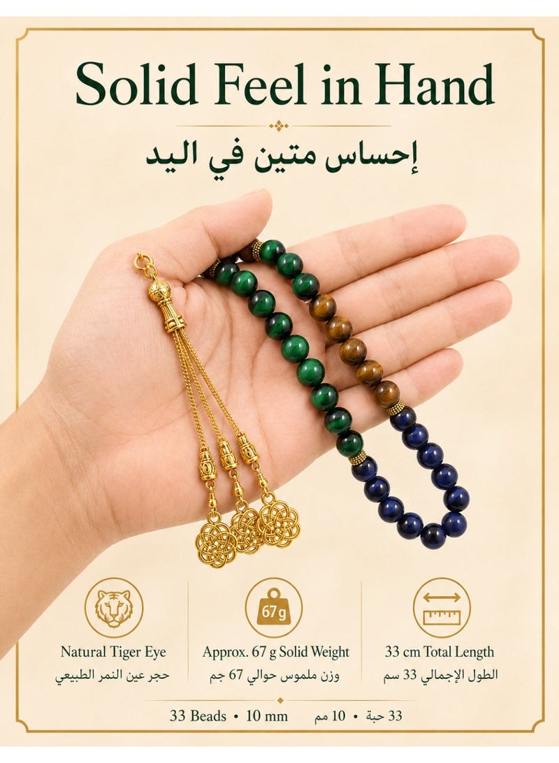 فوريكاسا فلوريكاسا مسبحة من حجر عين النمر الطبيعي بثلاثة ألوان، 33 حبة، مقاس 10 مم - Image 3