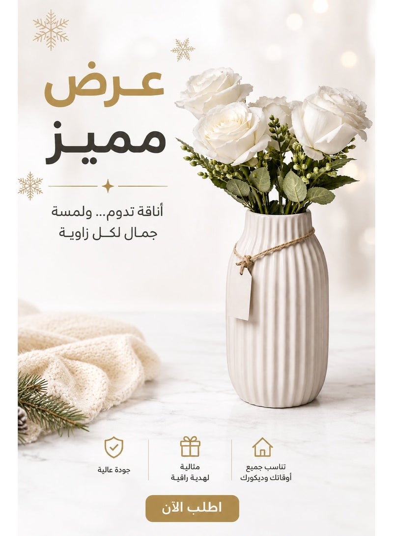 كالدا فازة "كالدا بومبكن" ديكور – فخار طبيعي مصنوع يدوياً 100% بتصميم مضلع أنيق – فازة سيراميك بملمس خطوط طولية جمالية لتزيين المنزل والمكتب – لون كريمي عاجي - Image 2