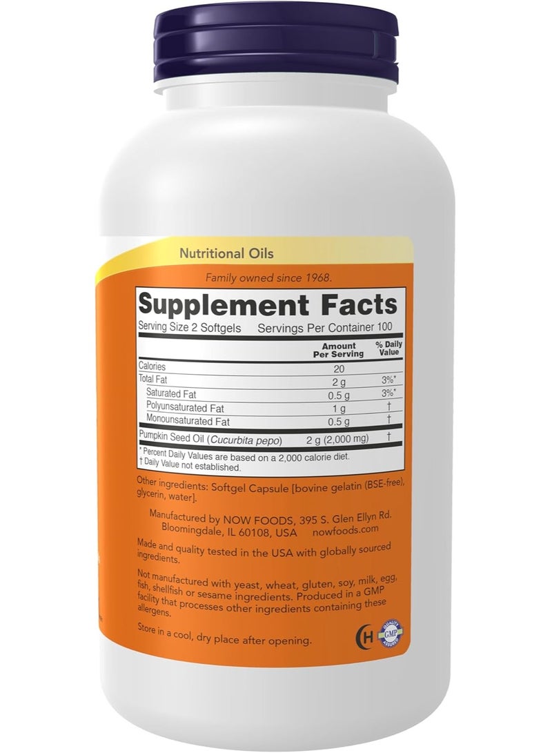 ناو مكمل غذائي يحتوي على بذور اليقطين ومفيد للجسم - Image 2