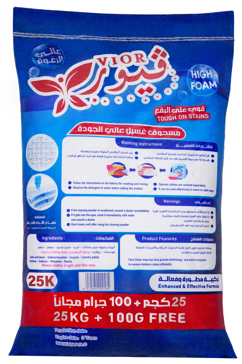 vior Laundry powder for regular washing machines, 25 kg - Image 2