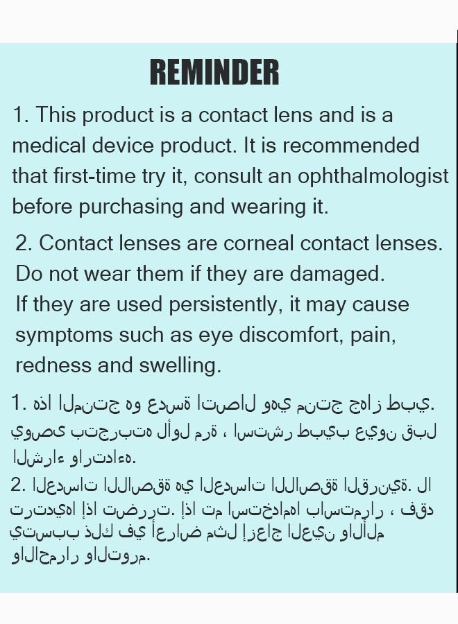 ZVEV Round Glasses+Sea Blue Contact Lenses Unisex Cosmetic Big Eye Circle Coloured Contacts Lenses  Brown Lens For Eyes,Pack Of 2 Pcs (Brown/Sea Blue) - Image 5