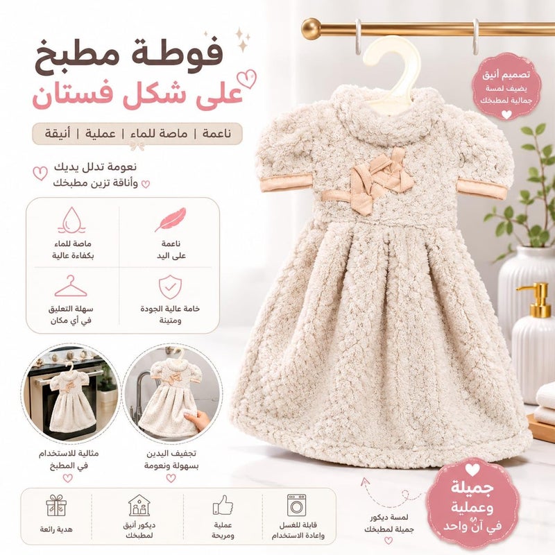 Hand Towel Hanging Dress Towel Soft Absorbent Elegant Flower Design for Bathroom and Kitchen (Cashmere) - Image 1
