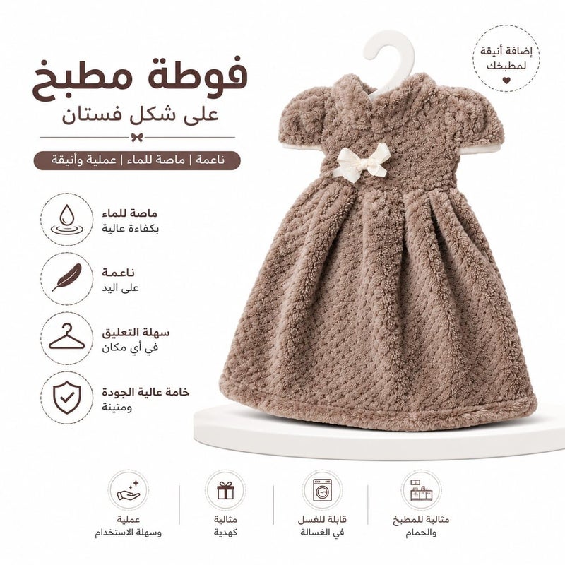 Hand Towel Hanging Dress Towel Soft Absorbent Elegant Flower Design for Bathroom and Kitchen (Cashmere) - Image 2