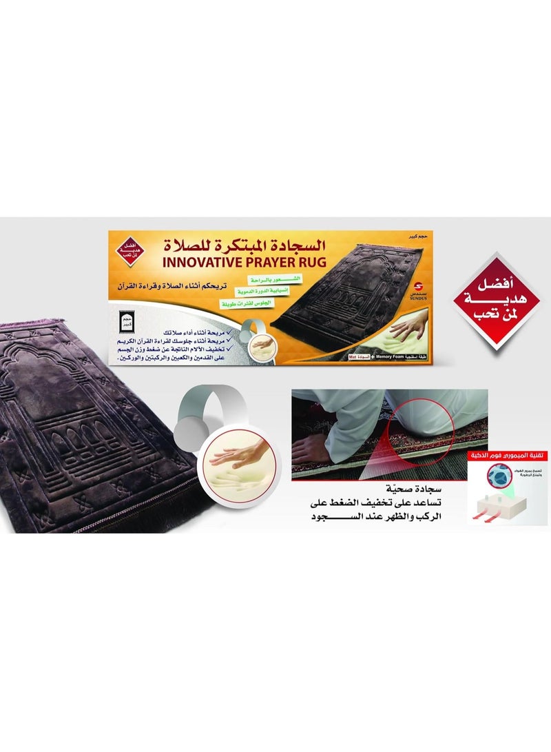 سندس سجادة الصلاة المبتكرة بلون الفيروزي - Image 2