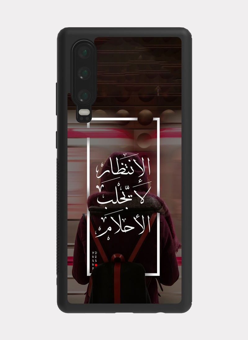 بكسلات كفر هواوي بي 30 اقتباس عربي الانتظار لا يجلب - Image 1