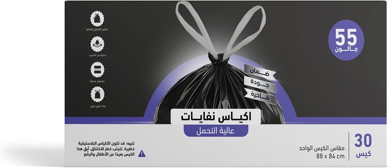 Govyy Trash Bags Heavy Duty 30 Bags 55 Gallon Tear Resistant, Leak Protection, Pre Separated, Superior Drawstring Suitable for Kitchen Multipurpose Made of Eco Friendly Materials Size 88x84 cm - Image 1